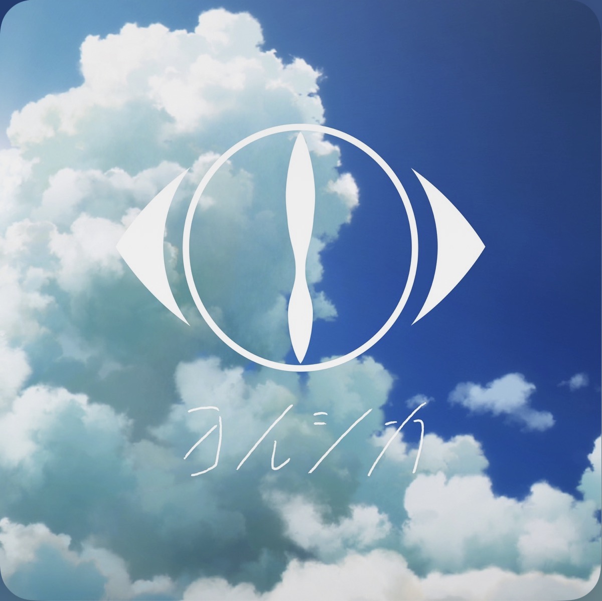 Ghost in a Flower (花に亡霊)