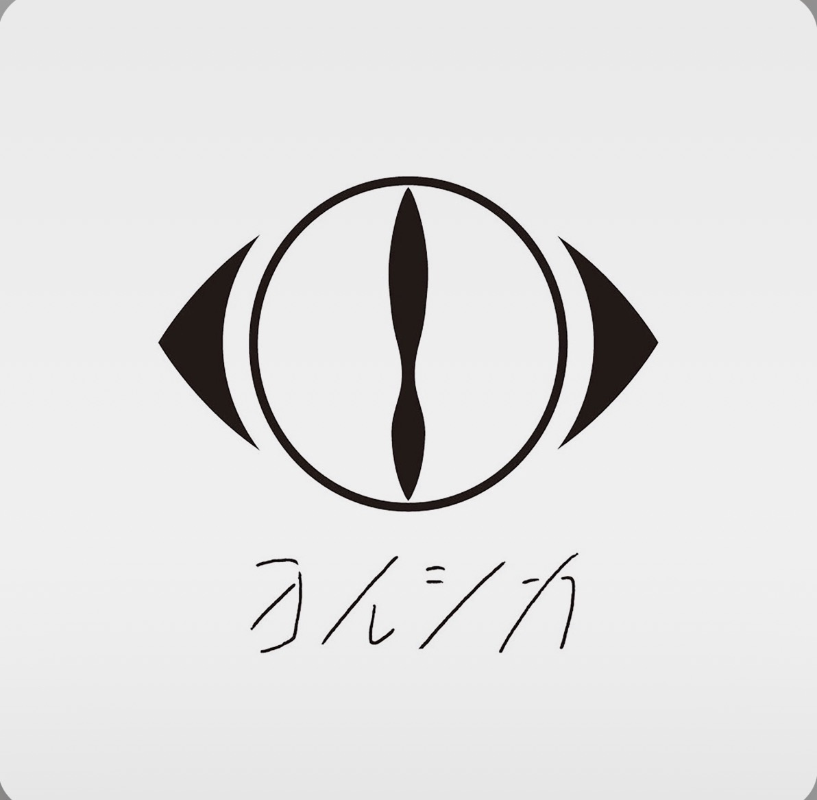 Night Journey (夜行)